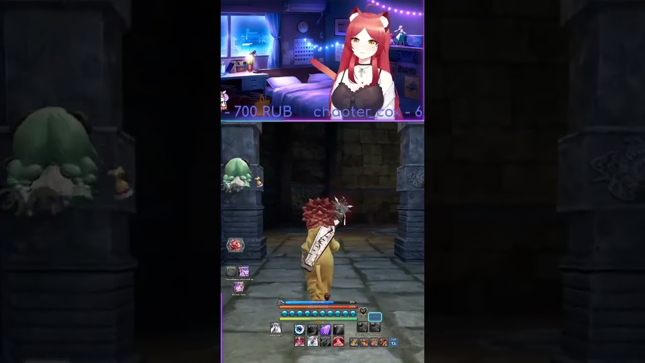 BnS. Сожжение барда 