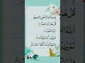 #surahikhlas