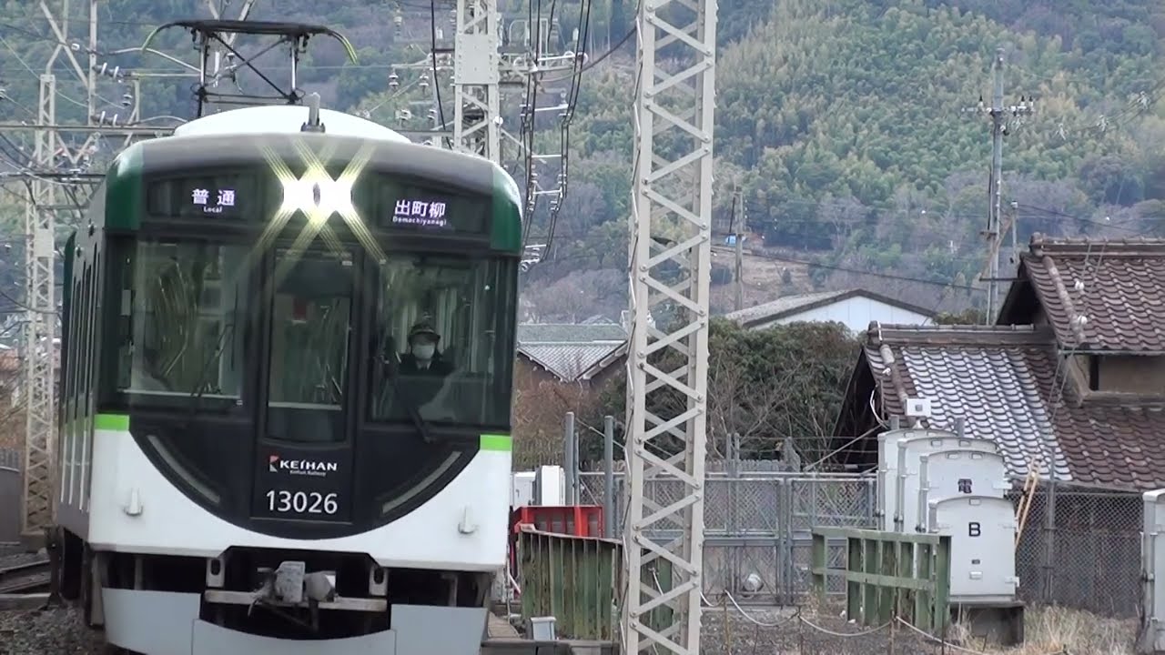 元3000系中間車組込】京阪13000系13026編成 石清水八幡宮入線 - YouTube