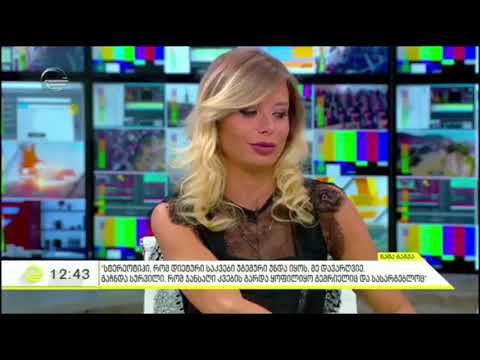 ექიმი-ნუტრიციოლოგი ნატა გაგუა