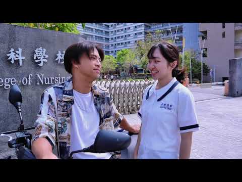 臺南護專503畢業影片
