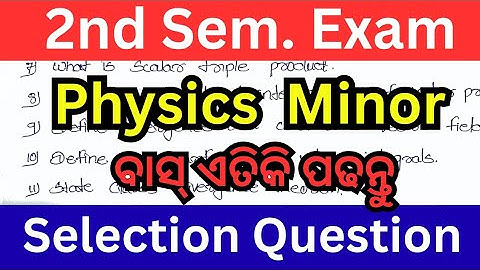 Physics Minor Selection Question // 2nd Semester Exam // ବାସ୍ ଏତିକି ପଢନ୍ତୁ