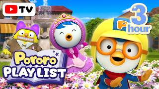 ★3-Hour★ Magical Mystery Journey | Fantasy Adventure Stories for Kids | Pororo Kids Playlist