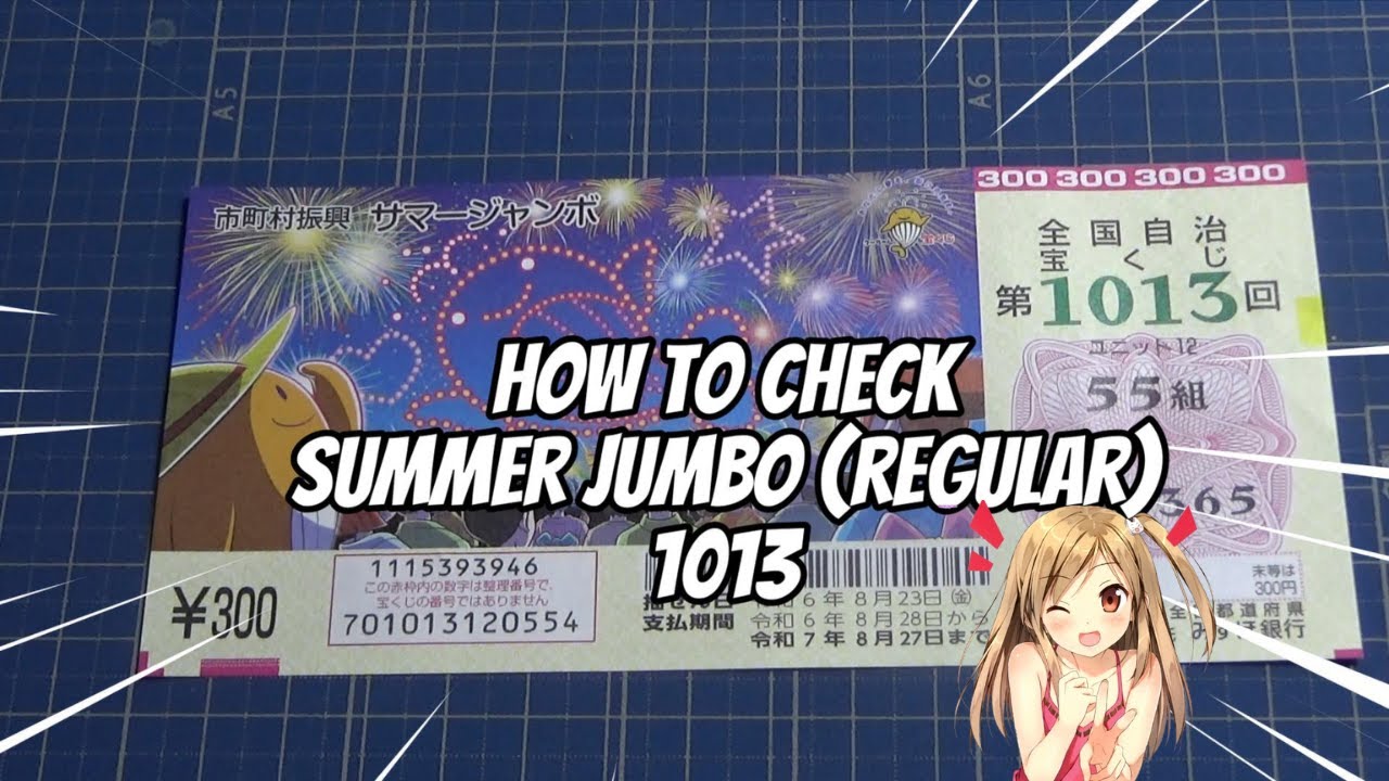How to check summer jumbo regular 1013 #takarakuji #Japan