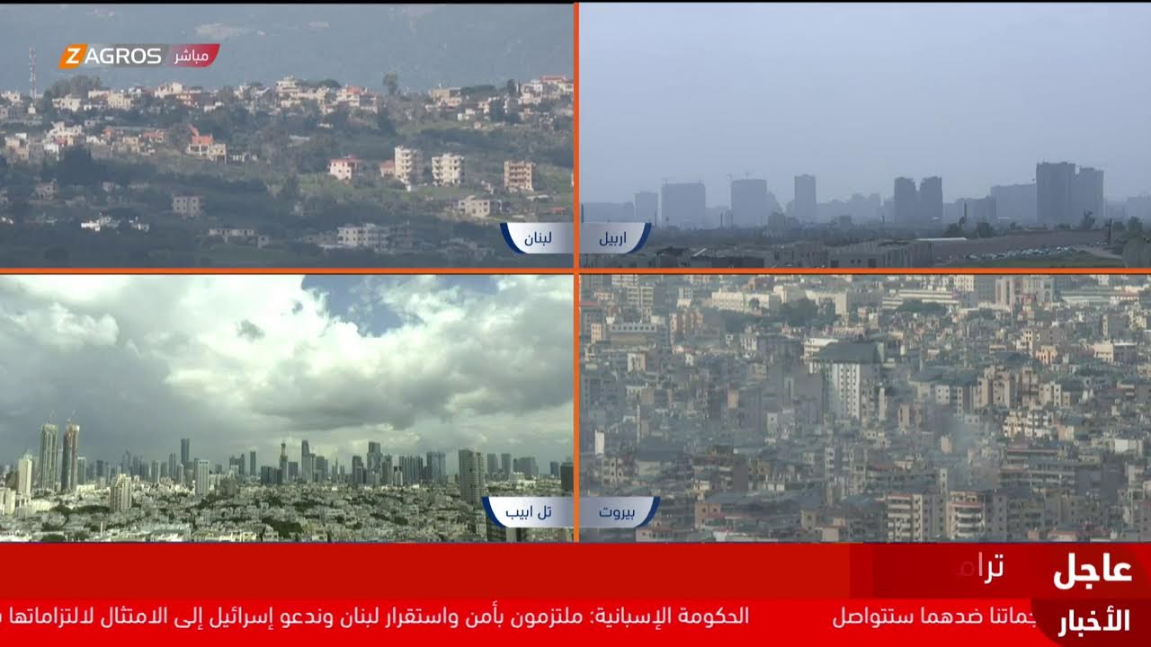 تغطية مستمرة من زاكروس لليوم الثامن من الحـ.ـرب الدائرة