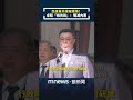 民進黨共諜案