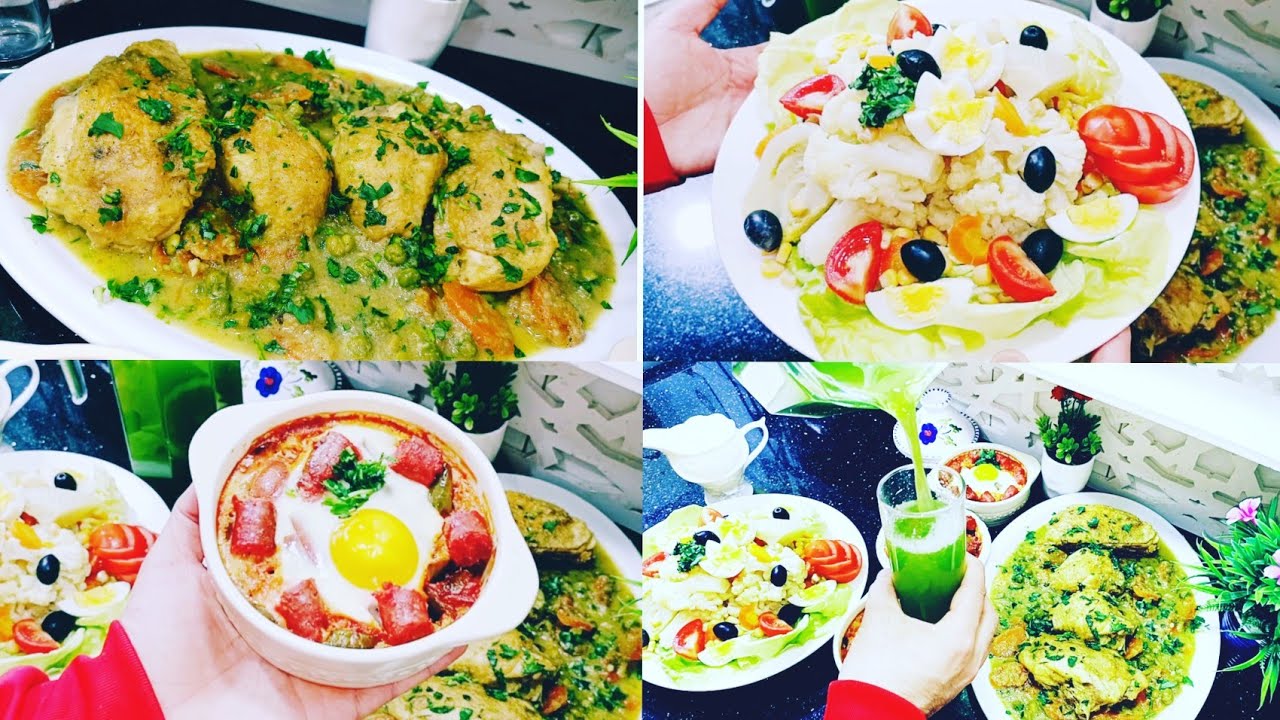 أطباق اليوم طاجين جلبانة و عجة مرقاز وسلطة خضر وعصير الموخيطو واعر