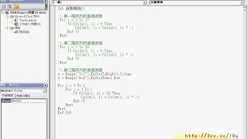 09_取得欄數與列數(EXCEL VBA 吳老師分享)