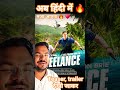 Freelance 2023 Movie Now In Hindi Ott Freelance Johncena 