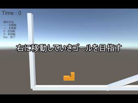 Unity自作横スクロールゲーム「LBlock」DL URL有