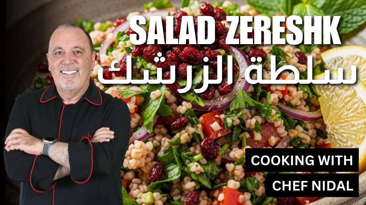 السلطة الشرقية: ثنائي يدهش الحواس! ✨ The Secret of the Eastern Salad: A Duo That Amazes the Senses!