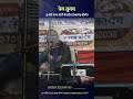 बैठकी धुन 🤣 प्रेम सुमन 36गढ़ी नाचा पार्टी बेंदाड़ी | अम्बागढ़ चौकी | Prem suman Cg Nacha