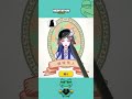 play game...#game #gameplay #iqtest #iqgames #reelsvideo