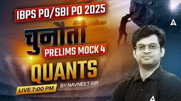 IBPS PO/SBI PO 2025 | IBPS PO Quant Mock Class 4 | Quant By Navneet Sir