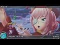 Hatsune Miku: Project Diva X HD【紅一葉 Extreme - PERFECT】