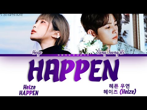 HEIZE (헤이즈) - 'HAPPEN' [헤픈 우연] Color Coded Lyrics/가사 [Han|Rom|Eng]