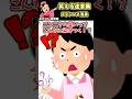 夕飯の支度を終えた私→手がめちゃくちゃ臭くて!? 【笑える迷言集】【創作】