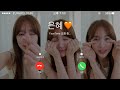 윤은혜님이 FaceTime을 요청 중입니다.