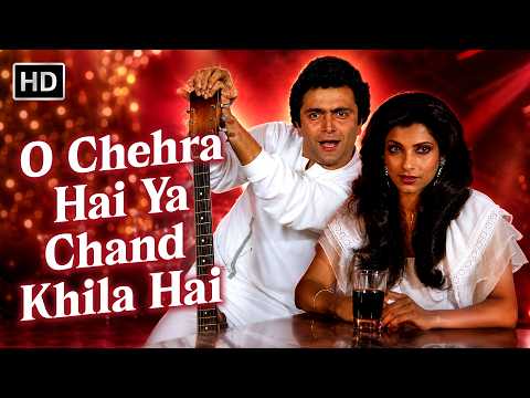 O Chehra Hai Ya Chand Khila Hai | Saagar | Rishi Kapoor, Dimple Kapadia | Kishore Kumar | R.D.Burman