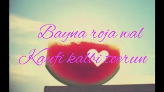 Download lagu Bayna roja wal khaufi kalbi toerun.ll Beautiful nasheed || Islamic nasheed 💖💝!!