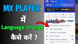 mx player me language change kaise karen|How to change language on mx player|MX Player|Language|TRA| screenshot 4