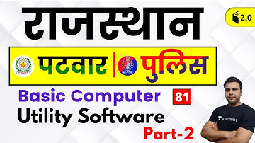3:30 PM - Rajasthan Patwari 2019 | Basic Computer by Pandey Sir | Utility Software