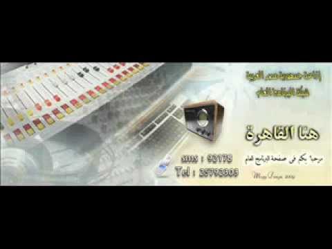 أميمة مهران وعمروصبرى مايطلبه المستمعون من الرئيس