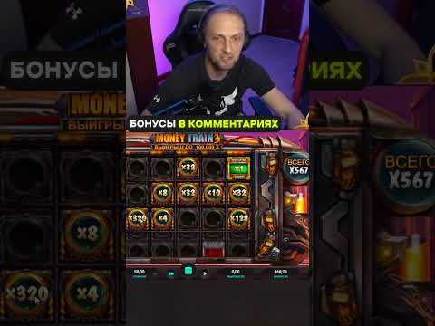 стример Papich