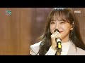 쇼 음악중심 세정 스카이라인 SEJEONG SkyLine 20200411 