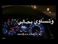 يجرح الي بقلبي علم حافظ موسى حالات واتس 🥀🖤🍃