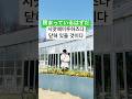 일본어 회화 기초 쉽고 재미있게 공부하는 일본어 ~일 것이다 7 (닫히다)