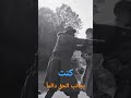 حالات واتس اب عثمان حزينه موت بامسي الب