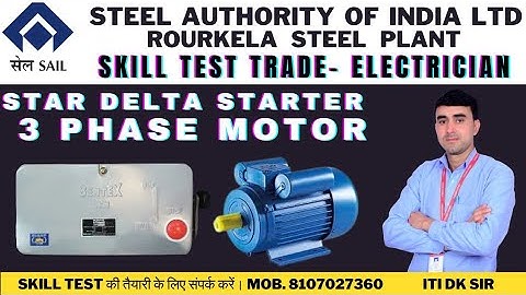 ROURKELA STEEL PLANT SKILL TEST !! SAIL ELECTRICIAN SKILL TEST #sailskilltest #rourkelasteelplant