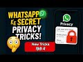WhatsApp Hack Hone Se Bachao!🔥 whatsapp security settings 2025