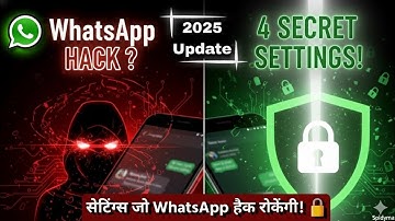 WhatsApp Hack Hone Se Bachao!🔥 whatsapp security settings 2025