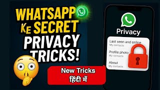 WhatsApp Hack Hone Se Bachao!🔥 whatsapp security settings 2025