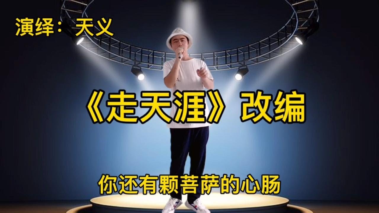 山疙瘩小伙编歌夸丈母娘,杨幂笑的花枝乱颤!搞笑改编配音秀【小义哥逗你乐】 - YouTube