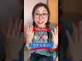 "Maybe"を使うと少し失礼!#Shorts