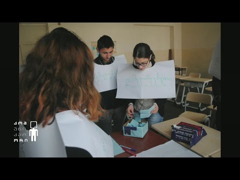 მოხალისე სტუდენტთა ასოციაცია