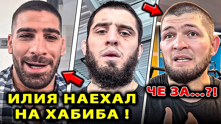 Топурия НАЕХАЛ на Хабиба и Махачев / Двалишвили ПОСЛЕ БОЯ / Хабиб Умар Нурмагомедов Оливейра UFC 317