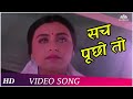 Sach Puchho Toh Full Song | Mehendi (1998) | Rani Mukerji | Kumar Sanu Song