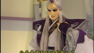 霹靂好戲再安可 素還真的1000集 龍城聖影第25章 Youtube 霹靂好戲再安可 素還真的1000集 龍城聖影第25章 Youtube