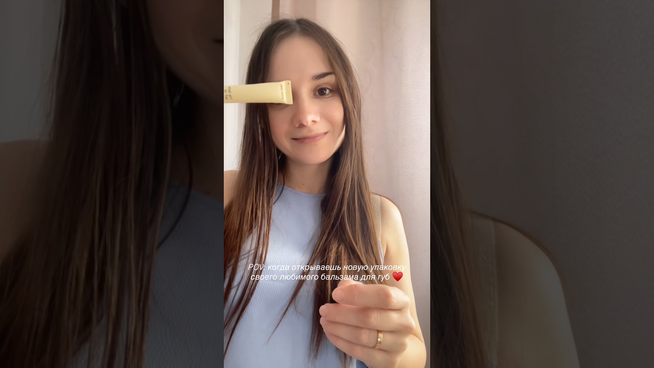 Если тюбик , то только такой