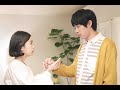 最新ニュース 趣里×渡辺大知 “初情事”に向かう恋人役『初情事まであと1時間』