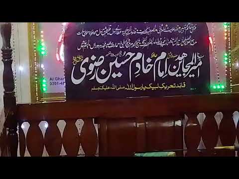 دربار بابا جی خادم حسین رضوی لاھود