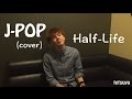 J-POP Half-Life(cover)