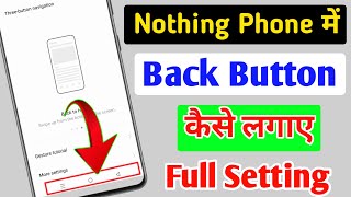 Nothing phone me back button settings | Nothing phone me change navigation buttons / Nothing