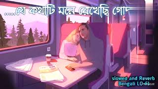 je 𝐊𝐨𝐭𝐡𝐚𝐭𝐢 𝐌𝐨𝐧𝐞 _ [𝐒𝐥𝐨𝐰𝐞𝐝 𝐗 𝐑𝐞𝐯𝐞𝐫𝐛 𝐗 𝐋𝐨𝐟𝐢] 