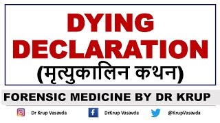 Dying Declaration | मृत्युकालिक कथन | Section 32 (1)  | Dr Krup Vasavda