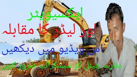 Doosan Daewoo Excavator Owner Review Caterpillar CAT 950B Wheel Loader Owner Review Shovel Working |